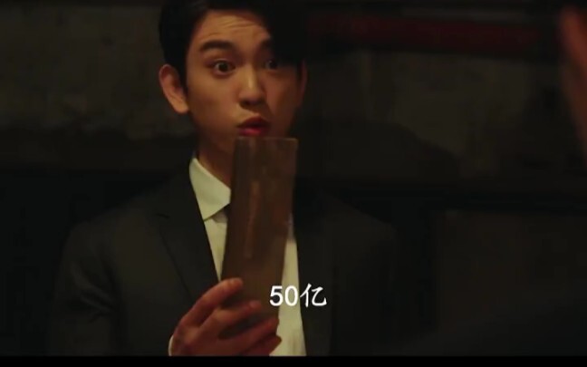 Berapa harga untuk membeli kesetiaanmu? Apakah 5 miliar cukup? Kelemahan sifat manusia