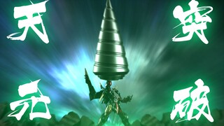 再一次燃爆宇宙吧!~CCS天元突破红莲螺岩介绍!【虾米大模王】