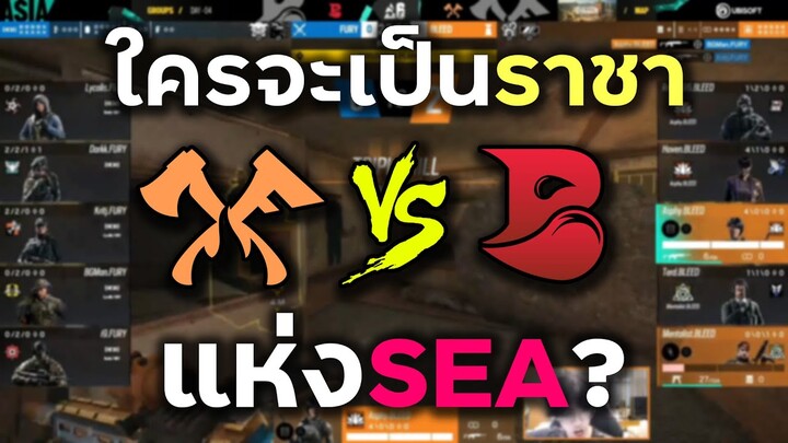 ไฮไลท์พากษ์แข่ง FURY vs Bleed Esports | SEA Stage 2 Group Stage Playday4