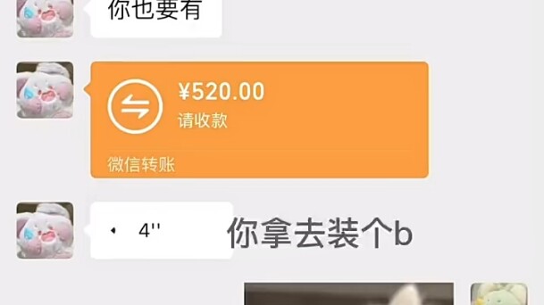 I’ve taken the money; I’ll pass on the well-wishes.