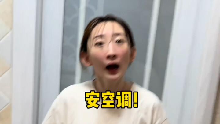 Angin musim panas selalu kuingat, dengan jelas bilang bakal bikin aku kepanasan…