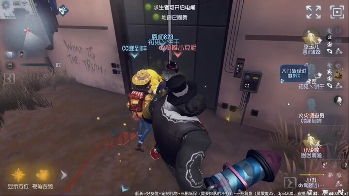 小丑绝望录像