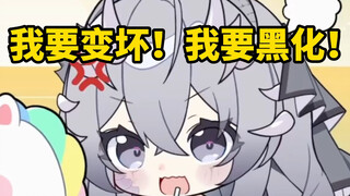 我要离家出走！我要她后悔！【可洛Cro_】