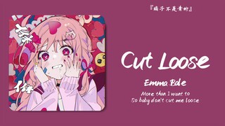 “大多数女孩子喜欢的颜色都是粉吧，例如螺蛳粉，酸辣粉等等...”||《Cut Loose》