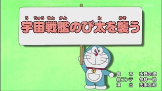 Doraemon episode 733