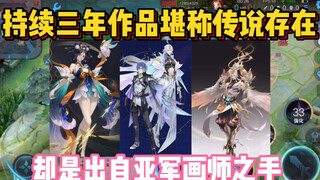 For three consecutive years, her works have been legendary in quality, yet she's finished second eve