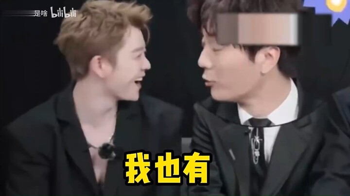 明星玩“你有我没有”能有多拼，艾伦亲过杨洋，吴磊的胜负欲太强#黄子韬 #张艺兴 #吴磊 #魏大勋 #娱乐评论大赏