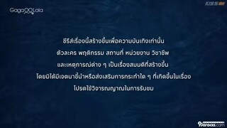 LOVER MERMAN EPISODE 6 ENGLISH SUBTITLES