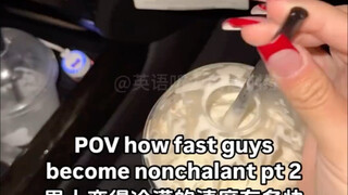 ما مدى سرعة تحول الرجل إلى جفاء؟