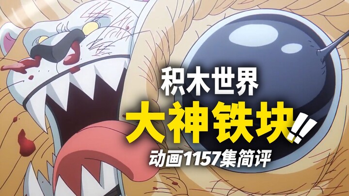 Episode paling “berani” dari sang jagoan Usopp! Ulasan singkat episode 1157 anime One Piece: Arc Neg