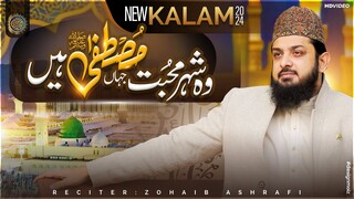Wo Shehr e Mohabbat - New Beautiful Naat Sharif - Zohaib Ashrafi