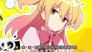 【春下】如果我成为大统领！