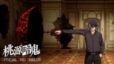 "TOUGEN ANKI" Official 2nd Trailer
