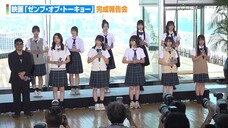 Hinatazaka46 4th Gen (2024)
