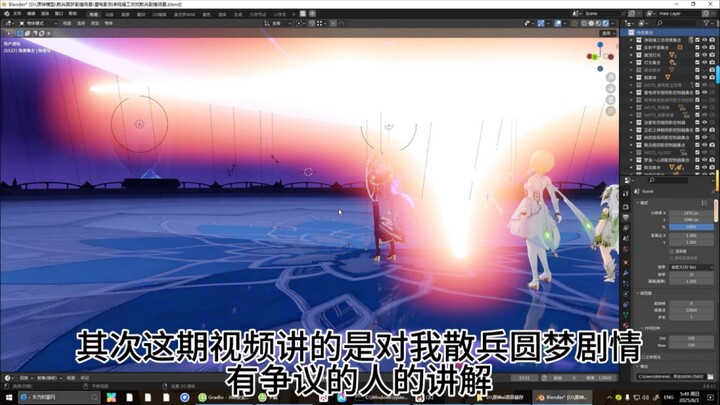 散兵的圆梦剧情评价讨论