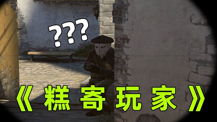 «كعكة تُرسل إلى اللاعبين»