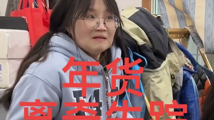 Chuyện lớn không ổn rồi