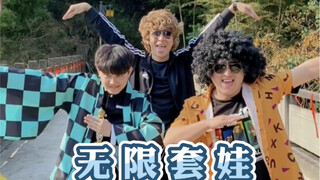 【魔性反转】碟中谍中碟中谍！