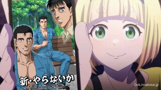 เทพบุตรสุดหล่อ (พากย์นรก)