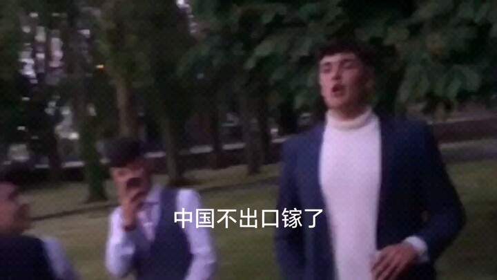 Sau khi Trung Quốc siết chặt xuất khẩu gađolinium