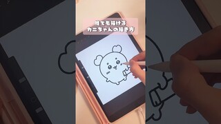 【ちいかわ】アレ描くの忘れたから最後まで見てほしい😭 #イラスト #カニちゃんはいいぞ #ちいかわ #描いてみた #簡単イラスト #描き方