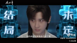 See you on Sept 11, 2025 The Journey of Legend สู่ภูผามหาสมุทร