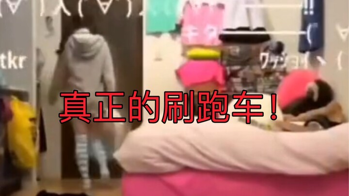 The top-tier fan streams a (real) sports car into the female streamer’s live room.