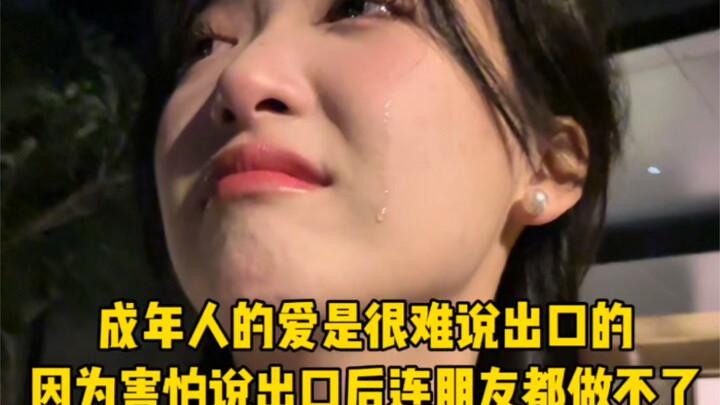 “Chào Triển Bác thân yêu, khi bạn xem được video này thì tôi đã đến một thành phố khác rồi”