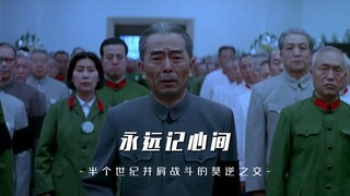 "Lời tạm biệt hôm nay là mãi mãi"