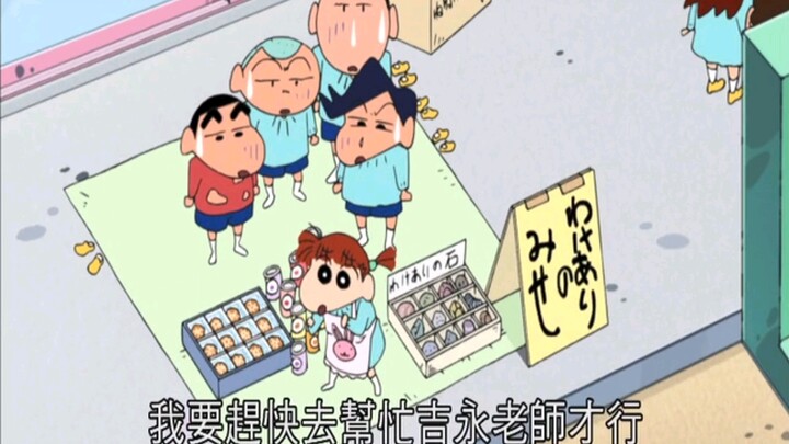 【蜡笔小新】妮妮的有状况商品是挨揍兔子的替代品