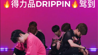 【DRIPPIN】ZERO接力舞蹈配字视频 一不小心惹了很多人