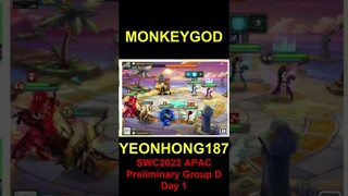 SWC2022 APAC Preliminary Group D Day 1 YEONHONG187 VS MONKEYGOD