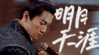 顾 千 帆 向 您 发 起 不 心 动 挑 战
