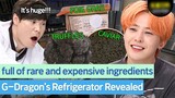 Rare ingredients the chefs were surprised about?! G-DRAGON Fridge Reveal #BIGBANG #G-DRAGON