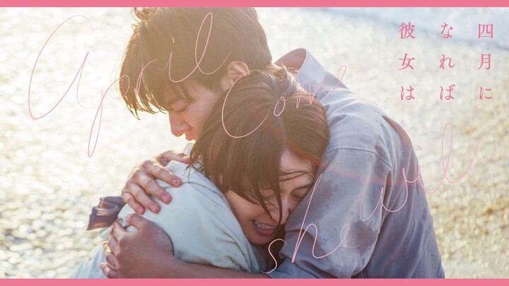 April Come She Will (2024) ENG SUB