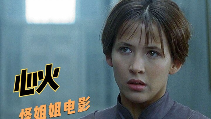A girl sells herself to pay off her father’s debts, only to later enjoy both love and career success
