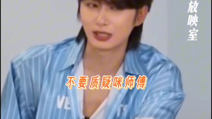 Hàm lượng “cực phẩm linh căn nấu ăn” của Wen Junhui vẫn đang tăng vọt — anh chàng này đúng chuẩn thi