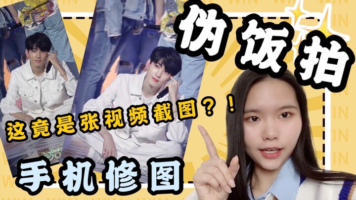 How to turn low-quality video screenshots into stunning food photos? Click to experience it with Yun