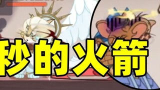 Tom and Jerry Mobile Game: Have you ever seen a rocket that takes 491 seconds?