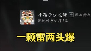 梨安：感谢这位呃。。小唐☝🤓泽音：气笑了😅