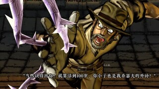 当第六部的承太郎遇到以前的队友