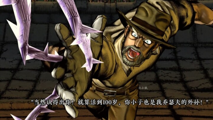 当第六部的承太郎遇到以前的队友
