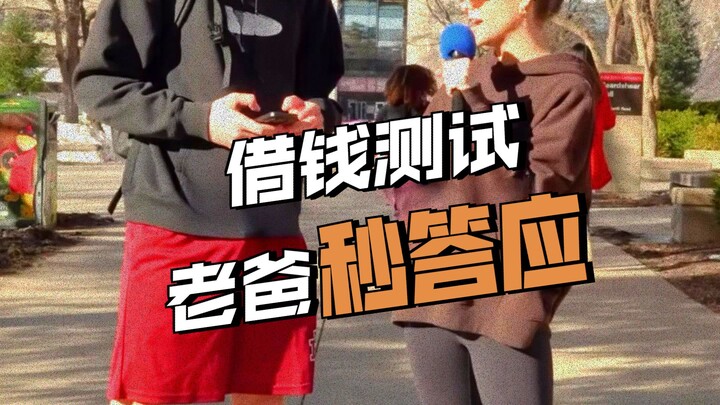 Đột nhiên hỏi bố vay tiền sẽ nhận được phản ứng gì