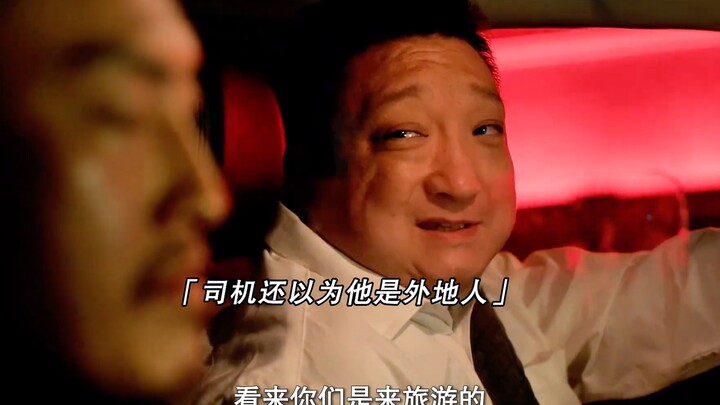 No way, man—after I’ve already become an assassin, I still run into a dodgy taxi driver! #
