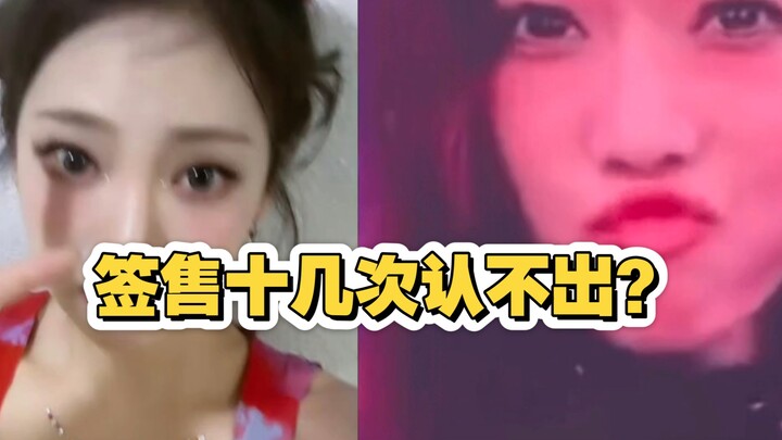 Rốt cuộc là ai không nhận ra cô gái ký tặng của chính mình vậy?