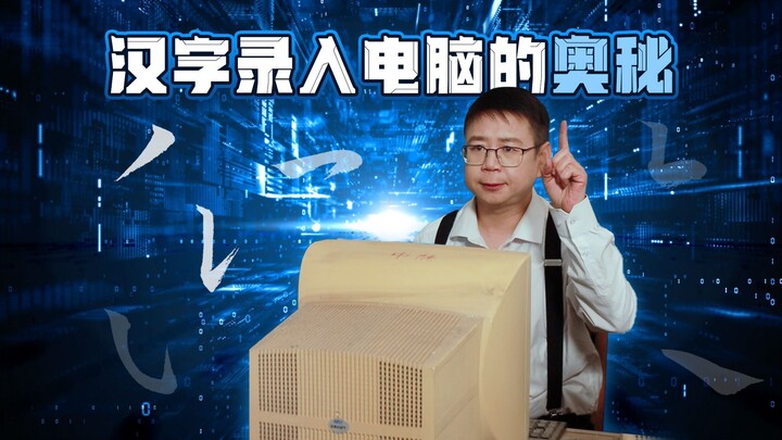 编码成诗，这大概就是语文和数学的极致浪漫吧......