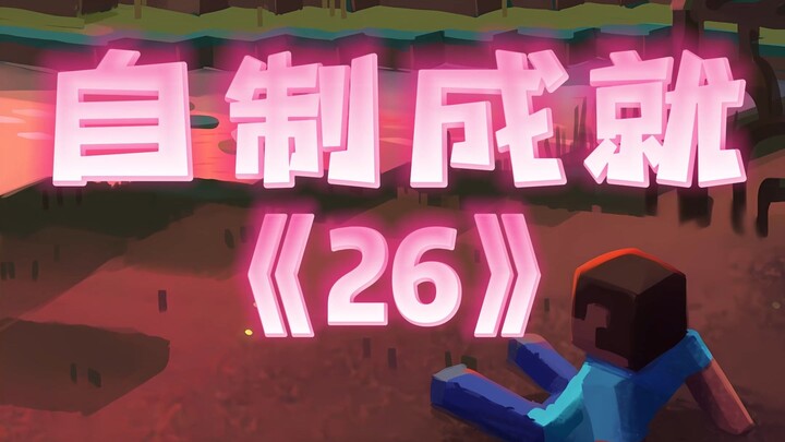 Thành tựu tự chế trong Minecraft kỳ 26, tôi có đọc bình luận của fan đấy