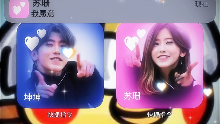 Câu chuyện tình yêu của Côn Côn và Susan, tôi thừa nhận là tôi ngưỡng mộ lắm rồi