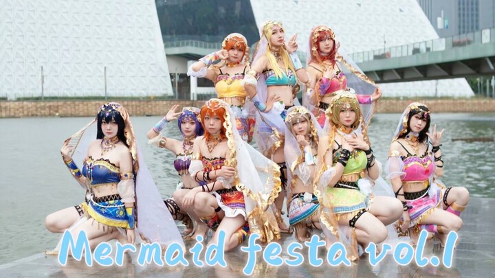 【Daddy】Who is in the Mermaid Carnival in the heavy rain?