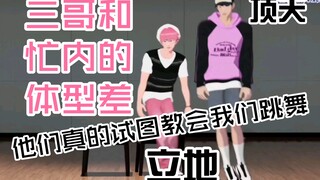 [熟切]很难相信这样的体型差存在于一个团里/他们真的试图教会我们跳舞/230526PLAVE直播BAMBY&HAMIN